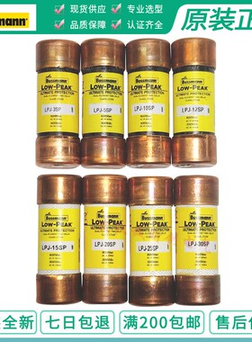 LOW-PEA BUSSMANN保险丝LPJ-10SP-15SP-20SP-25SP-30SP 10A-30AA