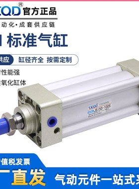 JSIJ替亚德客型标准气缸JSI32*40/50/63/80/100/125X75X150X200-S