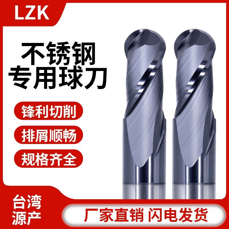 70度钨钢球刀不锈钢合金涂层铣刀加长加工中心数控刀具,畜牧/养殖物资,畜牧/养殖器械,淘宝优惠券,粉丝福利购,淘宝优惠卷