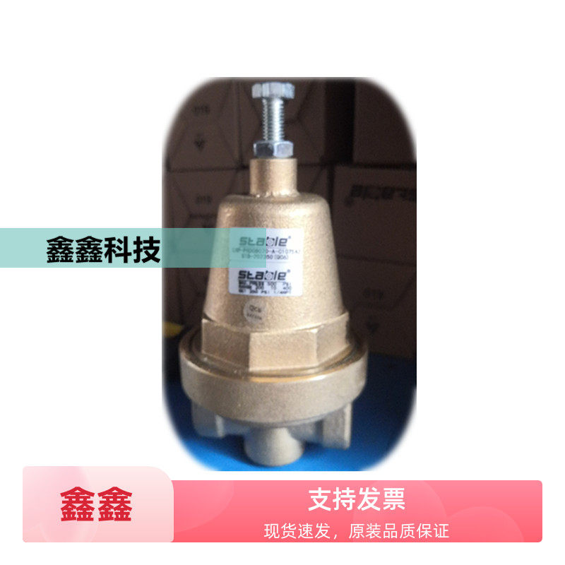 现空压机压力调节阀PRD08020stable调压阀螺杆空压机原厂配件齐全