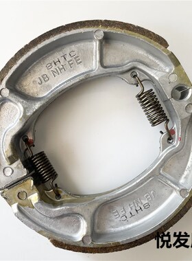 适用新大洲本田NS125D-T-LA LEAD CBF125R-T改装配件前后刹车皮片