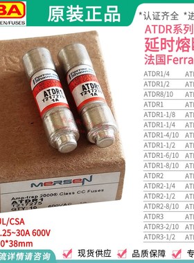 保险管FERRAZ ATDR 1A/2A/4A/5A/6A/8A/9A/10A/12A/15A/20A25A30A