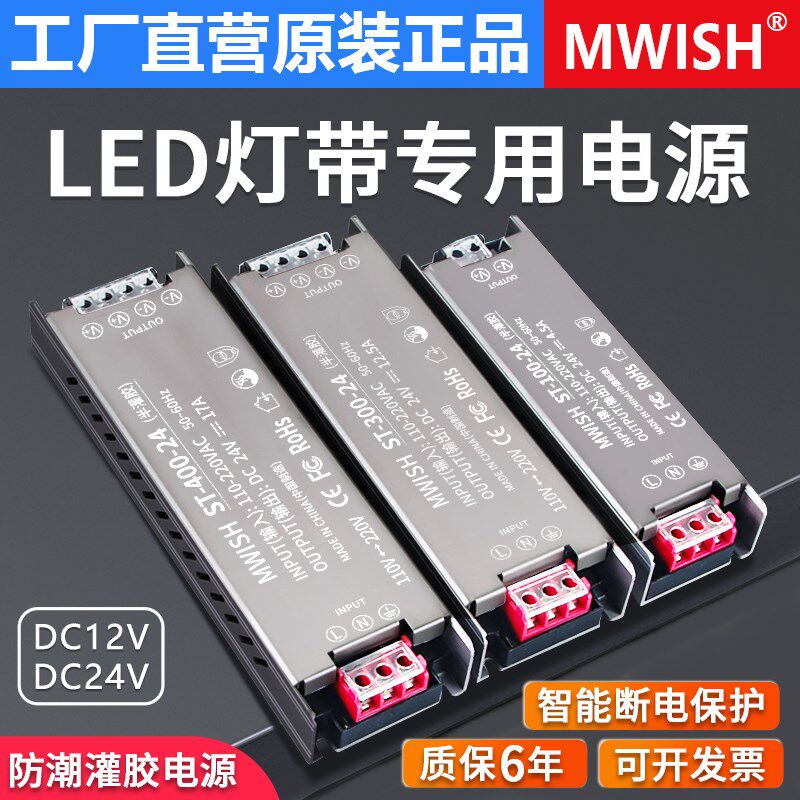 明伟线性灯带变压器110V220V转换12V24V超薄静音长条灯条灯箱电源,鲜花速递/花卉仿真/绿植园艺,洒水/浇水壶,淘宝优惠券,粉丝福利购,淘宝优惠卷