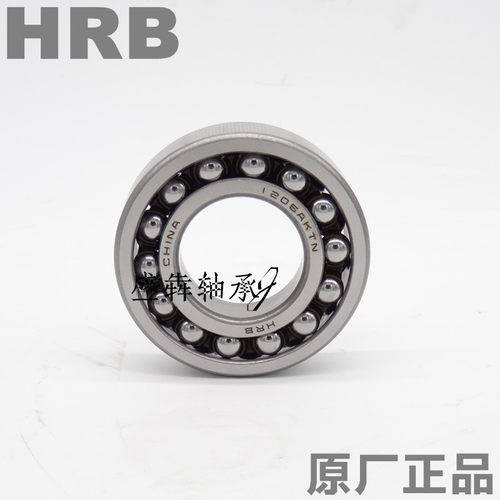 双排滚珠调心球轴承1212 1213 1214 1215 1216 1217 1218 1219ATN