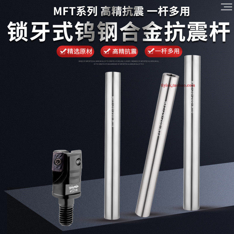 整体合金钨钢带螺纹铣刀杆锁牙式可换头铣刀杆加工中心抗震铣刀杆