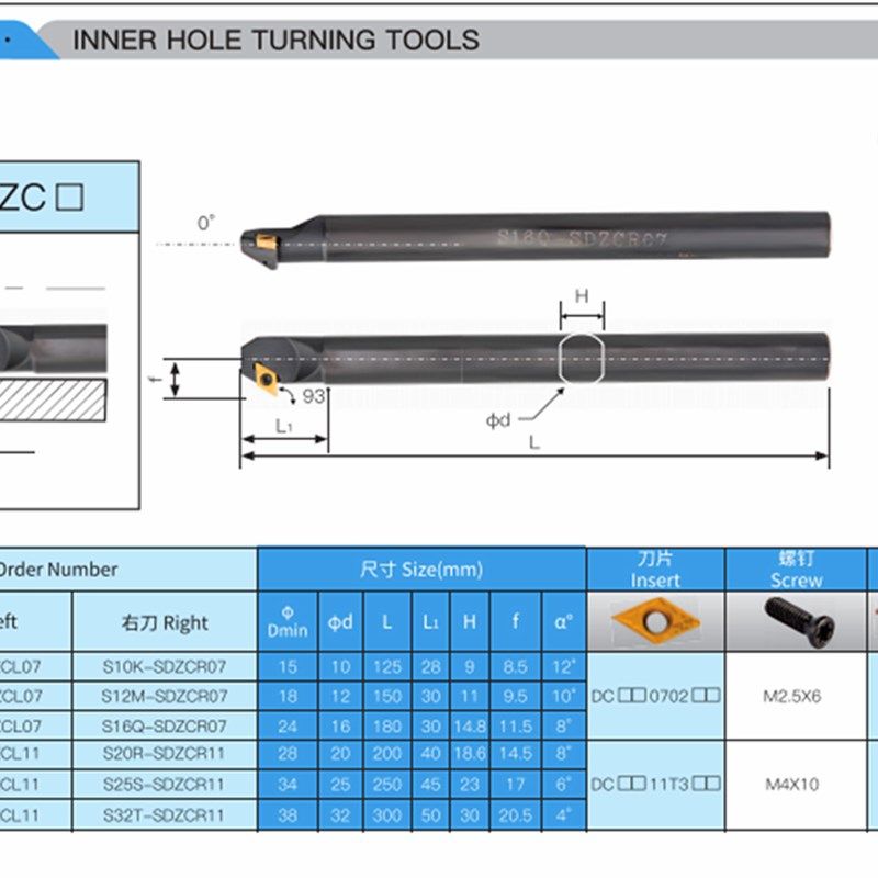 数控车刀95度内孔车刀倒钩倒拉镗孔刀S10K/S12M/S16Q-SDZCR07/11