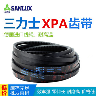 1907 2120 2182 三力士齿形带XPA1857 2847Ld 1900 2360 1882