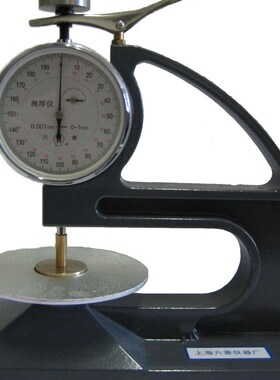 上海六菱 CH-1-BT  CH-1-B 台式千分测厚仪/台式乳胶测厚仪