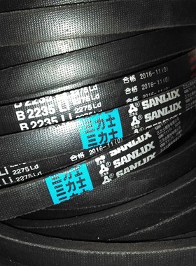三力士橡胶传动三角皮带B2489,B2515,B2540,B2565,B2591,B2616Li