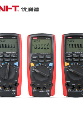优利德UT71A数字万用表71B精度71E电工仪表71C手持数显表UT71D