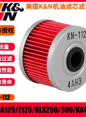KN112机滤适用川崎Ninja/Z125SL单缸KLX250/300/KX400F越野车机滤