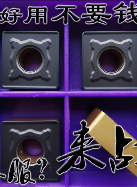 R0.1 02角35度菱形精车尖刀片VCMT/VCGT160401 160402 160404锋利