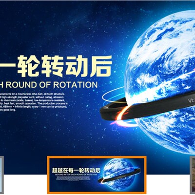 以色列VECTORPOWER不锈钢8K镜面抛光机B686Li金标带齿三角皮带B型