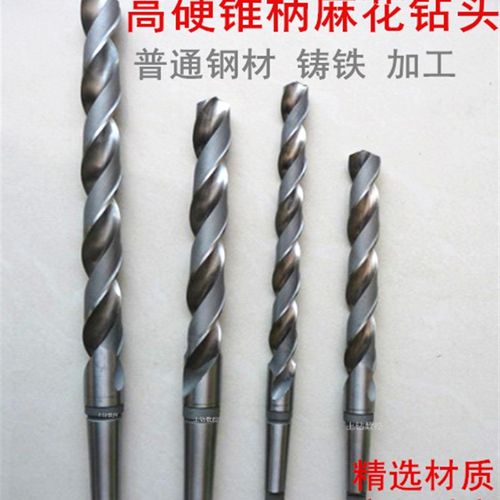 高耐磨锥柄麻花钻头12-13-14-15-16-17-18-19-20-21-22-23至34mm