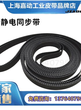 3842992517系列TOOTH BELT 7275MM 力士乐齿形皮带 抗防静电皮带