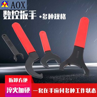 40强力螺帽钻夹头装 C32 卸 数控ER刀柄扳手A型M型UM型月APU13