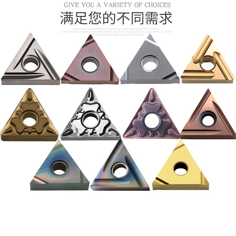 数控刀片三角形R0.2角精车开槽外圆TNMG160402钢件不锈钢车刀刀粒