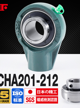 KIF进口UCHA204外球面带座轴承205悬吊式206 207 208 209 210 211