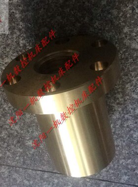 昆明机床厂数控镗床T6113D工作台螺母工作台横向丝母170*110 L180