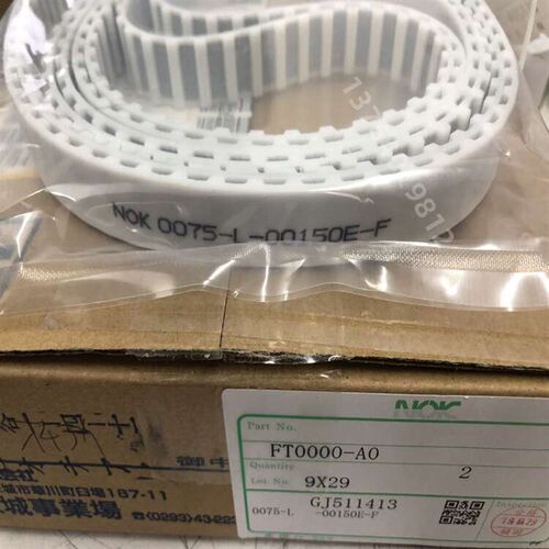 聚氨酯同步带025-AT20-0082-E-F日本皮带0075-T20-00623E-L齿形带