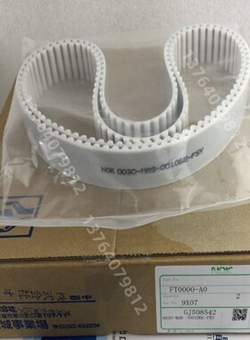 同步皮带010_DT5_0270E-F皮带0025-AT5-00146E-F  015-AT10-0196E