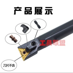 内孔镗孔刀S16Q MTUNR S20R S32S L16 S25S 主偏角95度数控车刀杆