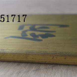 黄铜阳极 电镀测试 哈氏槽 霍氏槽 赫尔槽 侯氏槽 Hull cells