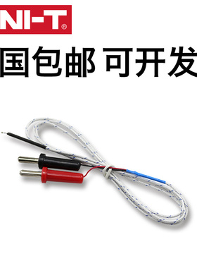 优利德UT-T10K万用表K型T11热电偶T09K温度T02测试T07探头T12