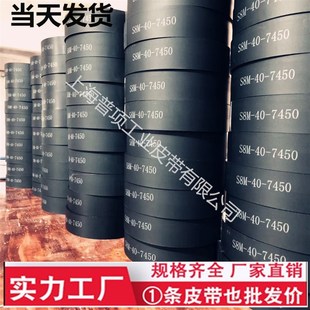 440 472 408 464 456 448 432 424 416 400 PU环形同步皮带STD8M