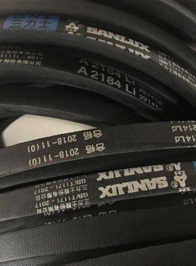 国产三力士三角带B950 B965 B991 B1000 B1016 B1041 B1056Li