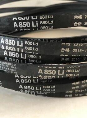 三力士SANLUX国产三角带A1651 A1676 A1702 A1727 A1753 A1778Li