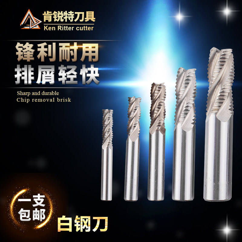 超硬白钢粗皮刀波刃铣刀玉米铣刀加长四刃粗皮刀直柄白钢粗皮刀
