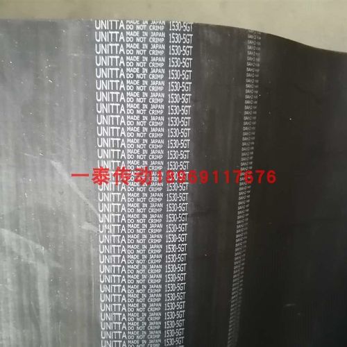 日本优霓塔UNITTA进口齿形内带齿橡胶同步传动皮带5GT-935-25