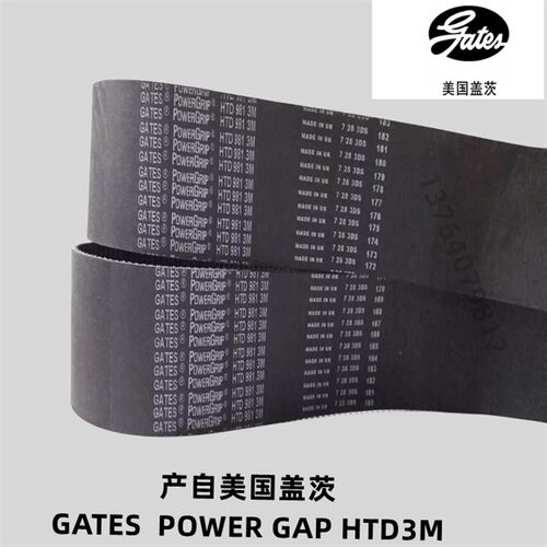 美国盖茨GATES HTD168-3M 171-3M 174-3M 177-3M180-3M橡胶同步带