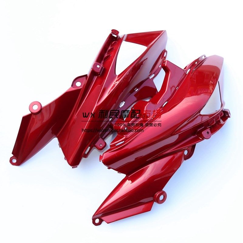 适用骊驰GW250F版 侧下左导流罩/侧下右导流罩 左右下导流罩红色,鲜花速递/花卉仿真/绿植园艺,洒水/浇水壶,淘宝优惠券,粉丝福利购,淘宝优惠卷