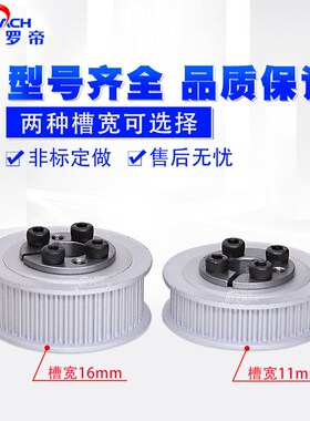 3M免键涨紧套同步轮3M48齿3M48T 槽宽11/16AF型 两面平同步皮带轮