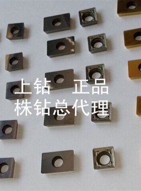 XPHW1504PPR YS30/YD201株洲数控刀片 正宗玉米铣刀片