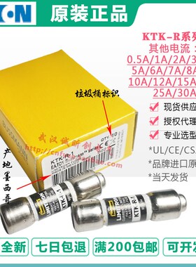 ETN Bussmann KTK-R-1-2-3-4-5 1A 2A 3A 4A 5A 600V圆柱型保险丝