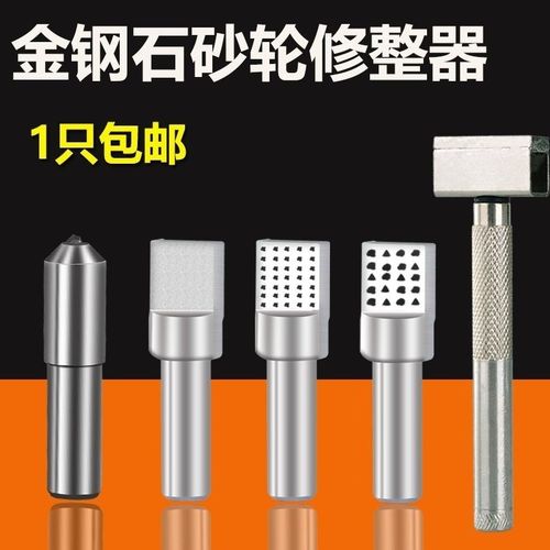 金刚笔砂轮修整器手持砂轮T型砂轮整形刀砂轮修正笔铣石笔