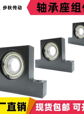 T型立式带座轴承BGHKB6000 6001 6002 6003 6004 6005 6006轴承座