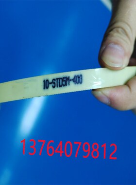 聚胺酯钢丝芯同步带皮带齿带30STD5M 35STD5M 40STD5M 45STD5M