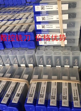 GM-2BFP-R0.5R1R2R3R4R5R6R8R10钻石牌柄二刃长颈短刃球头立铣刀