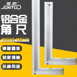 俊拓全铝合金90度加厚直角尺30mm50mm木工拐尺角度尺L型板尺靠尺