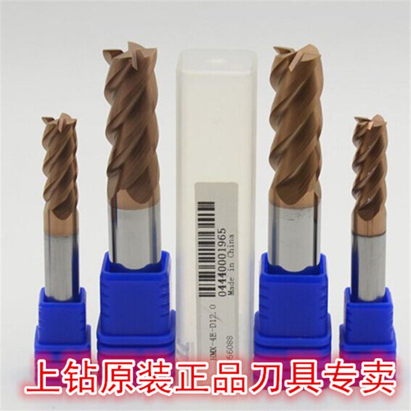 株洲铣刀HM/HMX-2B-R0.5S/R0.75S/R1S/R1.25/R2S二刃直柄球头铣刀