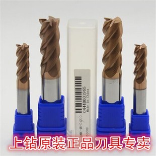 R0.5S R0.75S R1S R2S二刃直柄球头铣刀 株洲铣刀HM R1.25 HMX