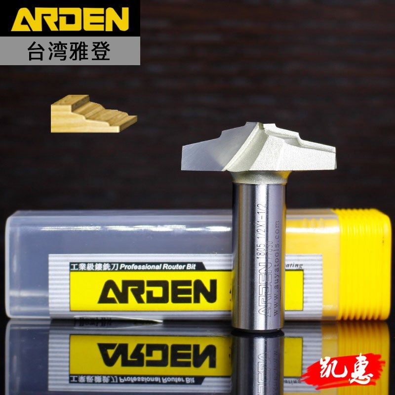 台湾雅登刀具电木铣修边机雕刻机锣镂刀木工橱柜门芯板刀 梯级刀