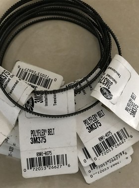 进口美国盖茨Gates广角皮带7M1850,7M1900,7M1950,7M2000,7M2060