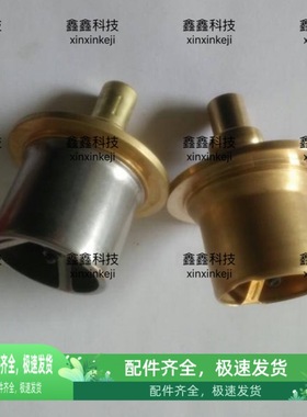 复盛空压机温控阀SA60空压机热控阀芯5435*160全铜阀芯5435*170