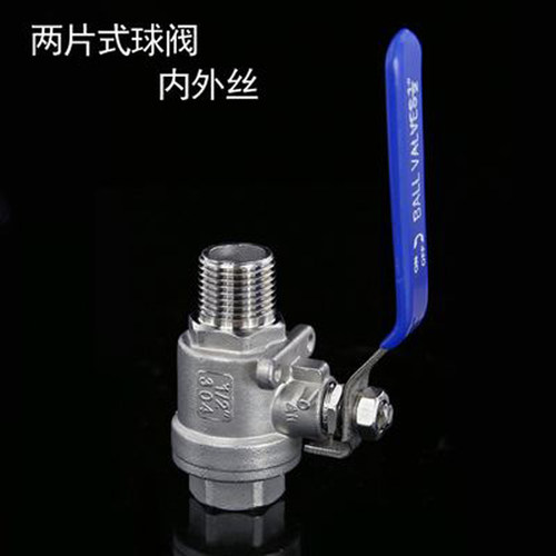 304不锈钢二片式内外丝球阀自來水阀门开关内外牙螺纹4分/6分/1寸