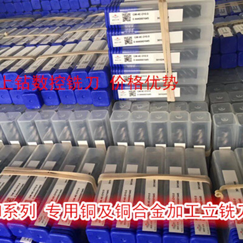 钻石牌三刃合金直柄长刃平头立铣刀AL-3EL-D3.0D4.0D5.0铝加工